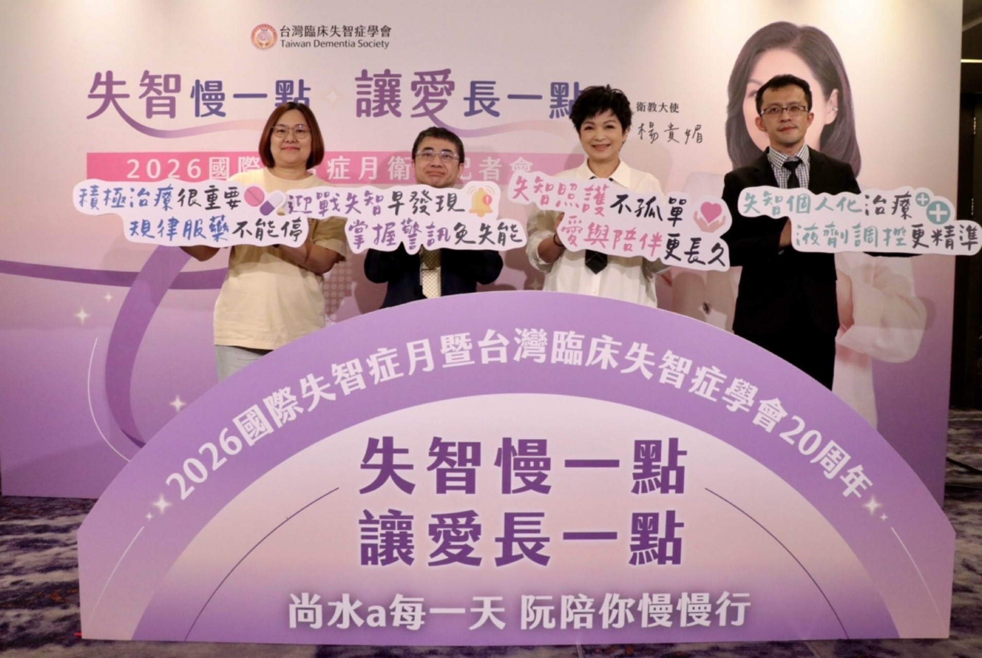 長輩記憶力變差別當正常老化！醫揭失智症10症狀：退化不可逆，及早治療延緩疾病惡化