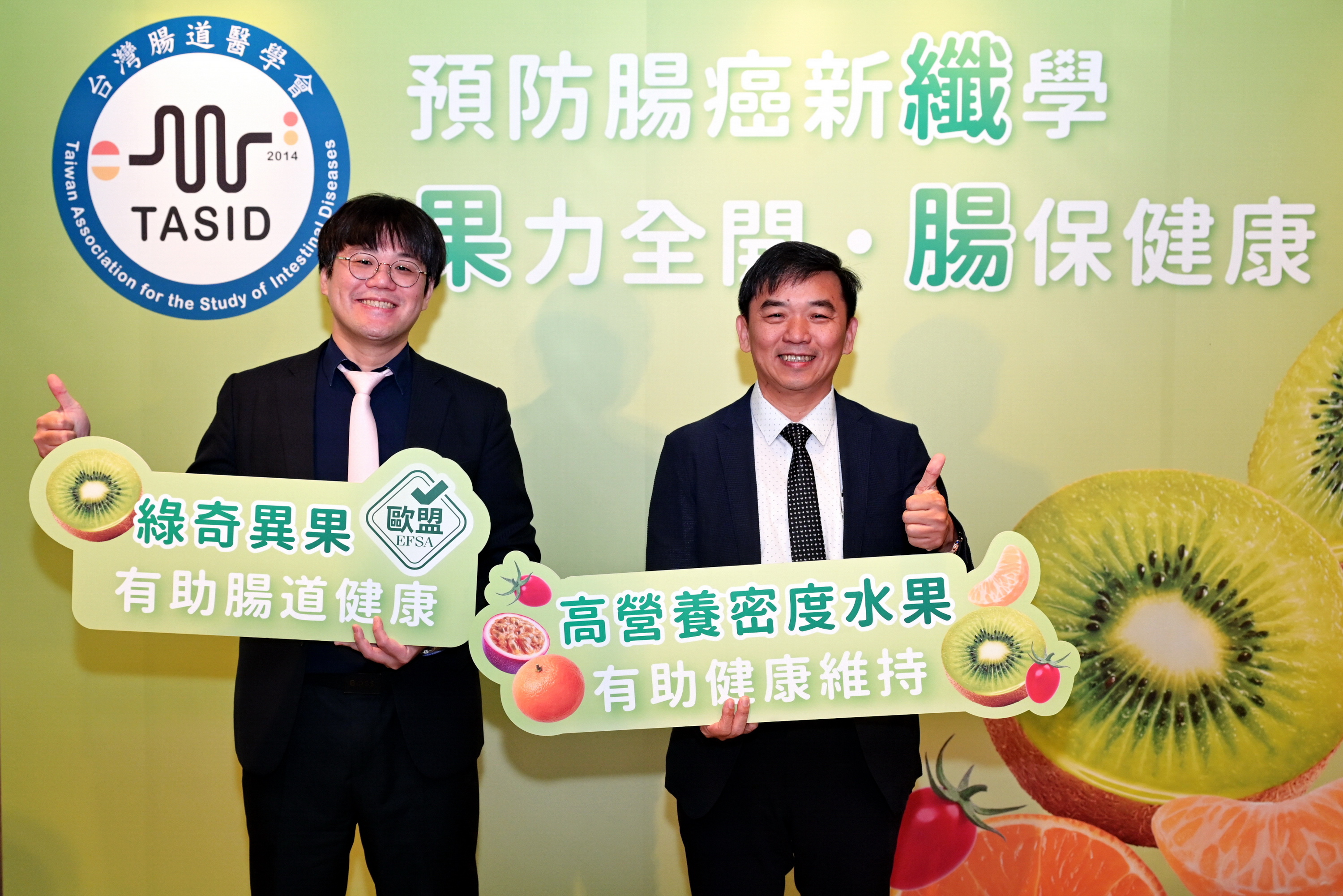 大腸癌年輕化拉警報！膳食纖維不足恐影響腸道健康，醫：每天2顆●●養好腸道菌